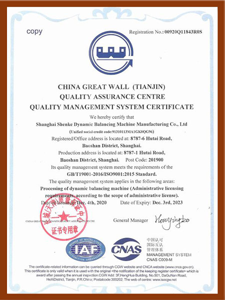 ISO质量体系认证（英文版）